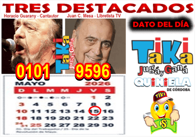 Gane Al Toke
